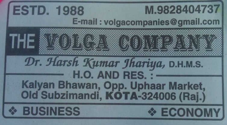 THE VOLGA COMPANY